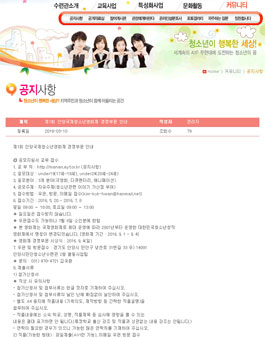 안양국제청소년영화제 공모.