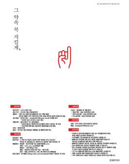 원데이치과 제1회 영상공모전.