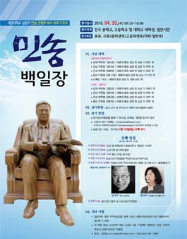 민송백일장.