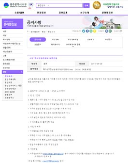 서구 청년명예기자단 모집.
