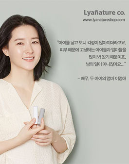 리아네이처 리아스 러브 1기 모집.
