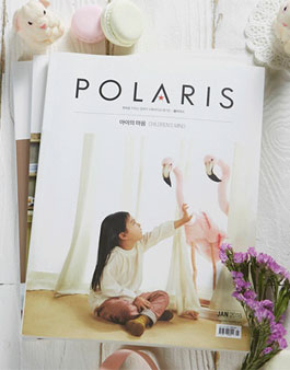 월간 폴라리스 제1기 서포터즈 모집(대상:3~7세 수도권 학부모).