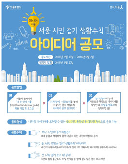공모전