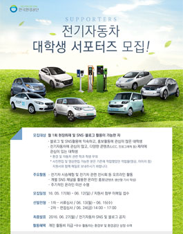 공모전