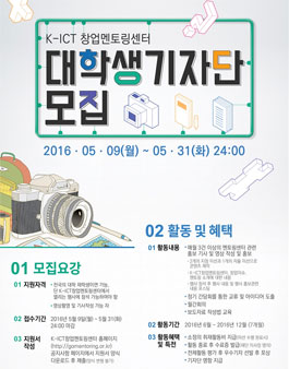공모전