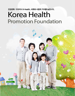 대학(원)생 건강증진아이디어 발굴 공모전.