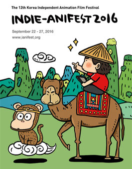 인디애니페스트2016 작품공모.