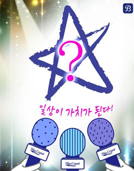 블루카펫 카페터 2기 모집.