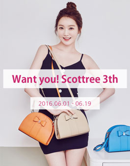 세인트스코트 서포터즈 3기 스코트리(SCOTTREE) 모집.