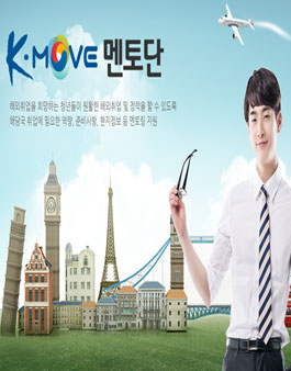 2016 K-Move 멘티 모집(6.1~6.29)	.