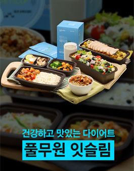 풀무원 잇슬림 온라인리포터 9기 모집.