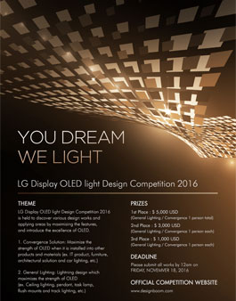 LG Display OLED light Design Competition 2016.