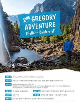 2ND Gregory Advebture Trip Hello California Backpaking.