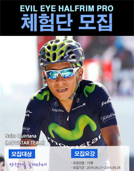 아디다스아이웨어 EVIL EYE HALFRIM PRO 체험단 모집.