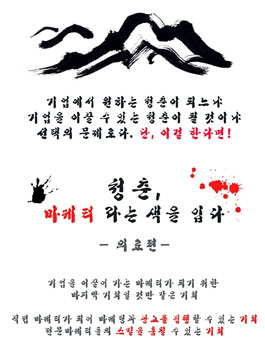 청춘, 마케터라는 색을 입다.