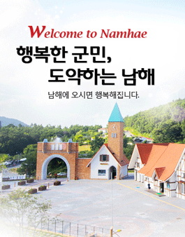 2016 보물섬 미담사례 공모전.