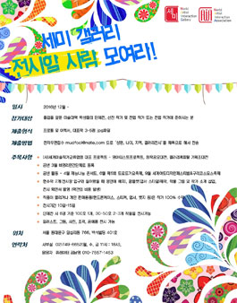 세미 갤러리에서 전시하실 영 아티스트 작가 모집.