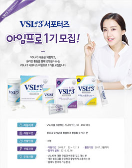 VSL#3 아임프로 1기 모집.