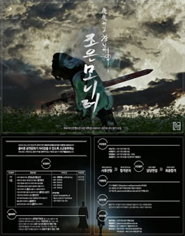 BNK부산은행 조은극장 조은모니터 38기 모집.