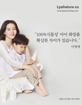 리아네이처 맘앤트윈스 리아스러브 2기 모집.