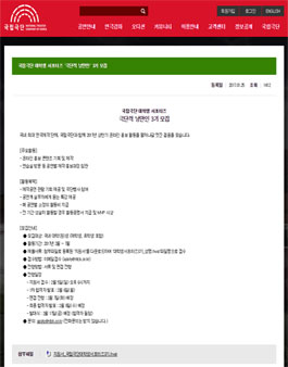 국립극단 대학생 서포터즈 극단적 낭만인 3기 모집.