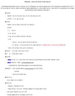 예술세계 신인상 공모 참신한 신인을 찾습니다..