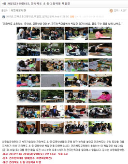 최명희문학관 전라북도 초·중·고등학생 백일장.