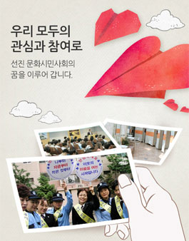 학교화장실 올바르게 사용하기 공모전.