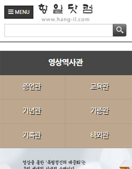 제3회 나라사랑 전국청소년영상제.
