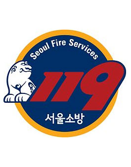 2017년 119 시민수상구조대원 모집.