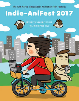 인디애니페스트2017 작품공모.