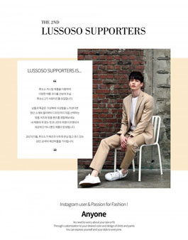 LUSSOSO 루쏘소 서포터즈 2기 모집.