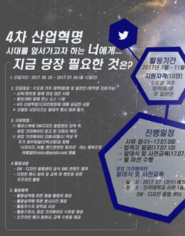 씽킹 크리에이터 1기 모집.