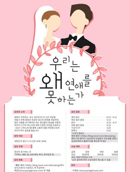 2017 상소 공모전.
