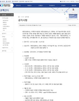 대한상공회의소 자격시험 활용사례 수기 공모전.