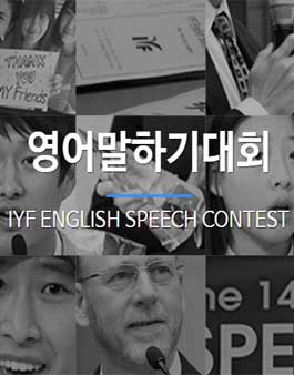 영어말하기대회.