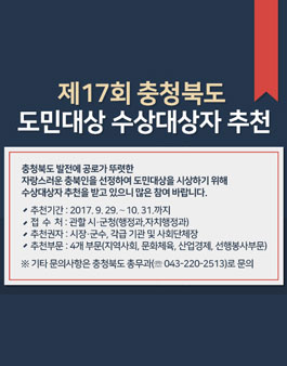 (가칭) 미래해양과학관 명칭 공모.