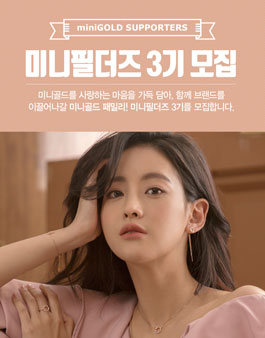 미니골드 미니필더즈 3기 모집.