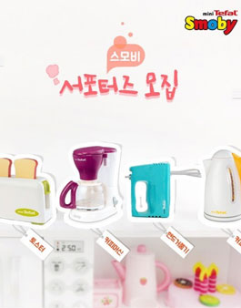 잼버스코리아 스모비 서포터즈.