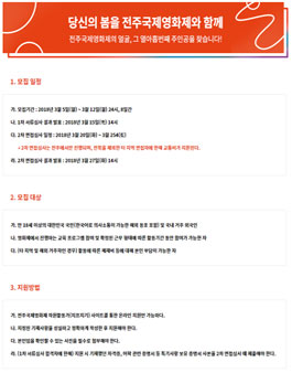 공모전