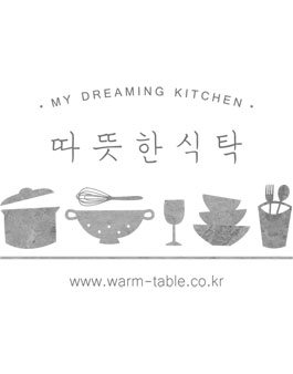 따뜻한식탁 12월 블로그 서포터즈 모집.