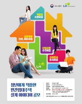 공모전