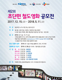 공모전