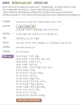 공모전