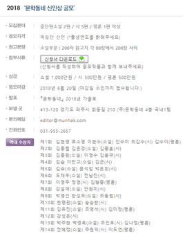 공모전