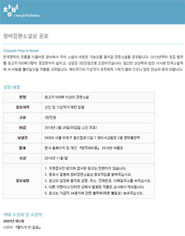 공모전