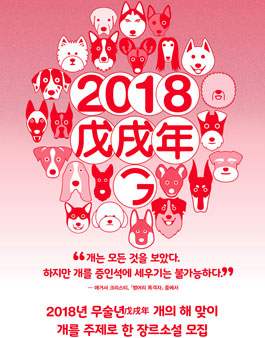 제3회 브릿G 작가 프로젝트.