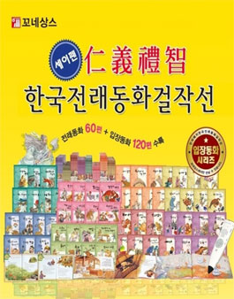 꼬네상스 꼬네인성맘 11기 모집.