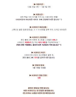 그사이스튜디오 서포터즈 13기 모집.