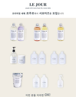 르주르 서포터즈 1기 모집.
